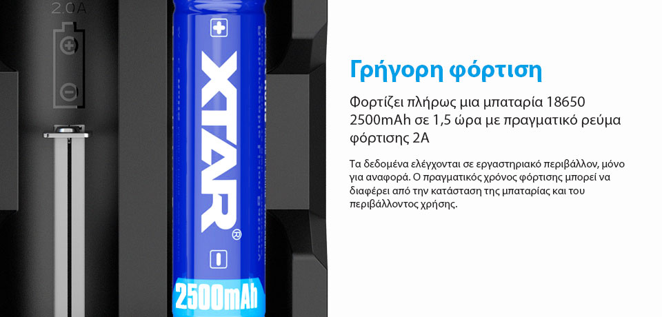 XTAR X2 (NEW EXTENDED VERSION)
